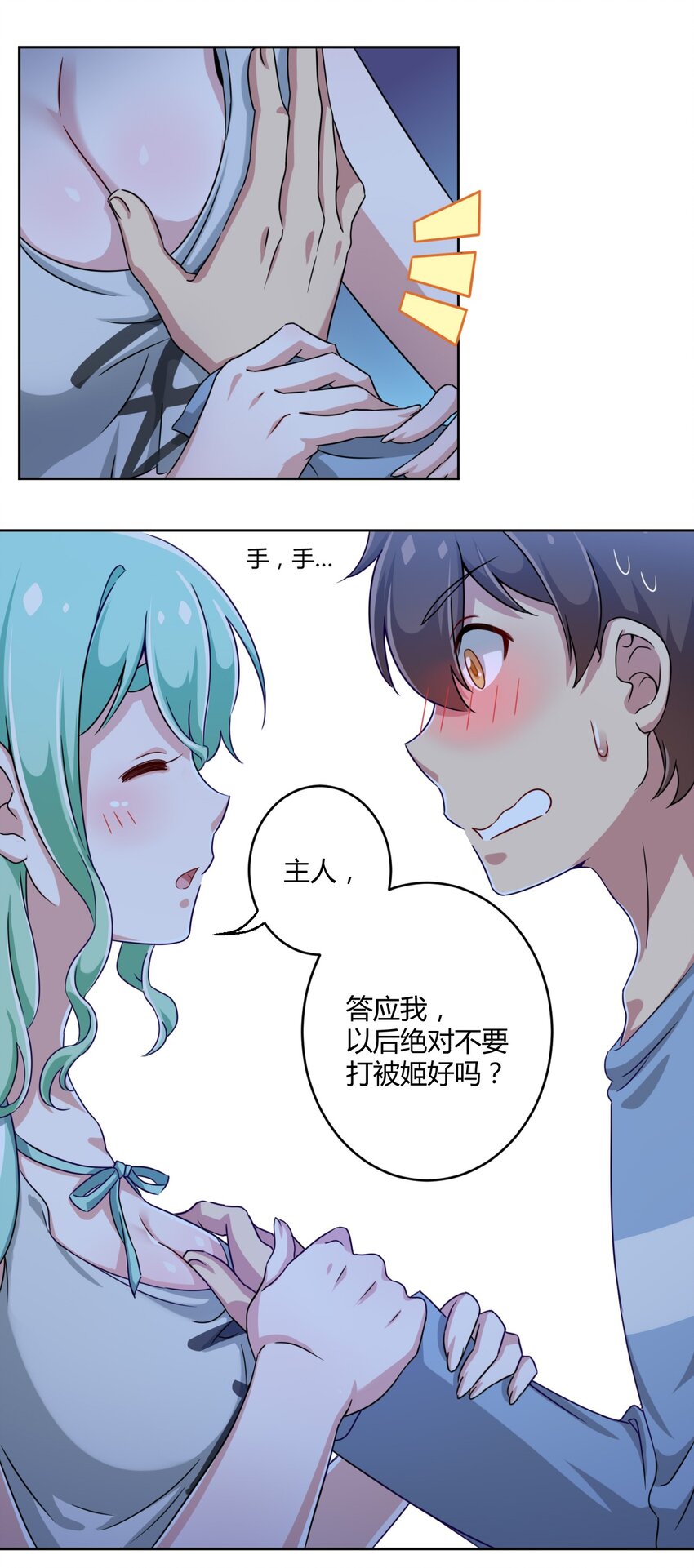 006 这还让人怎么睡得着啊25