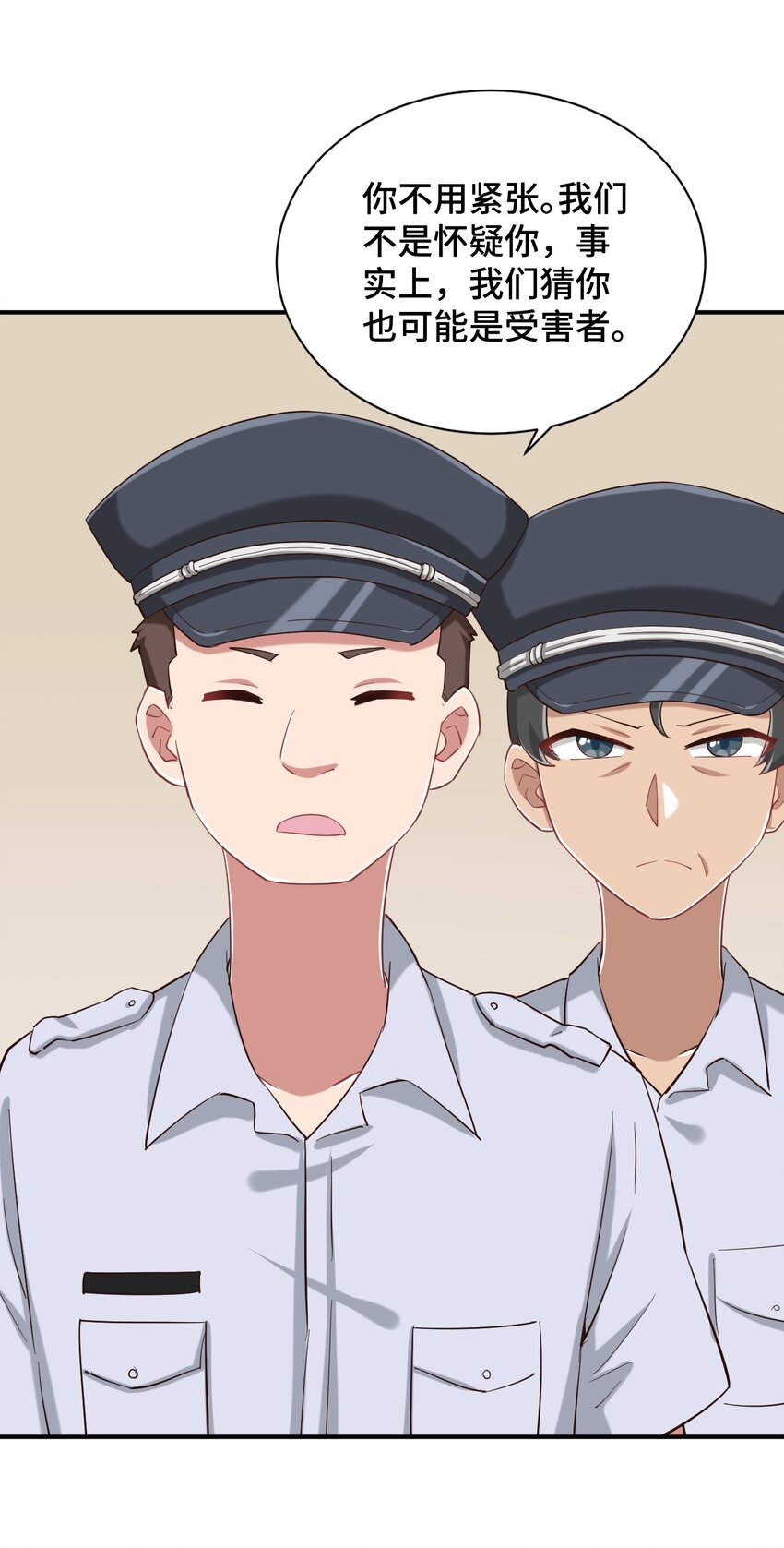 089 失去记忆了6