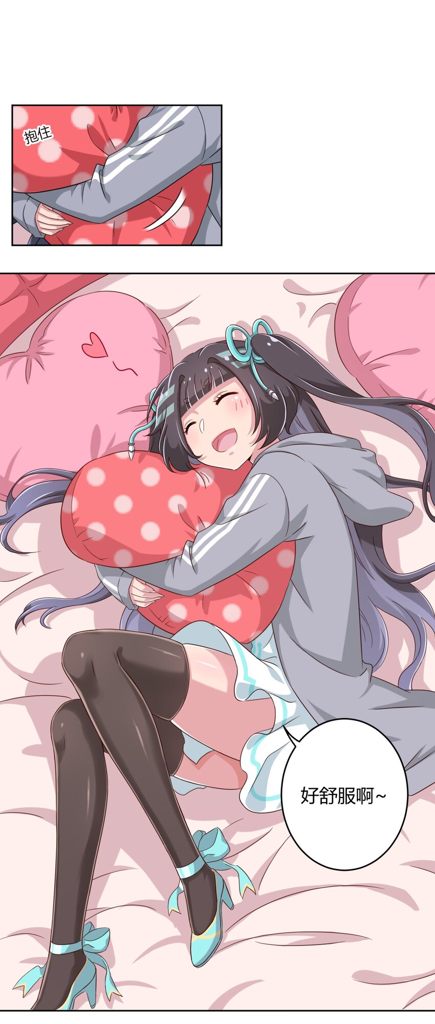 014 那就开一间好了27