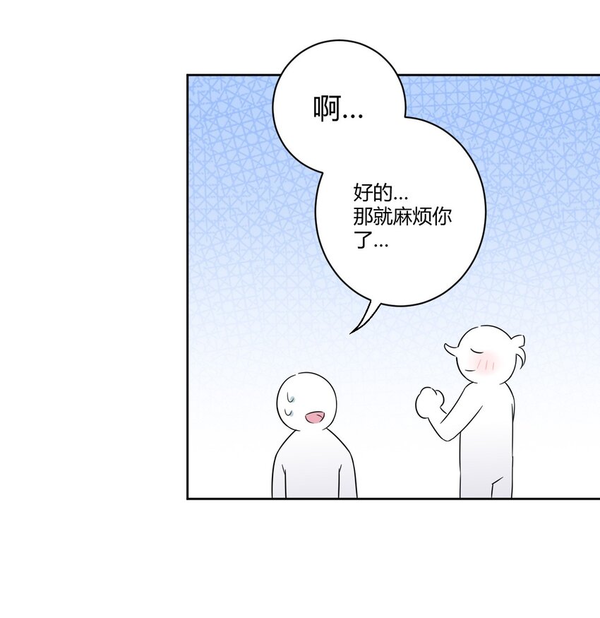 046 女神爱丽丝，这是吾的名字6