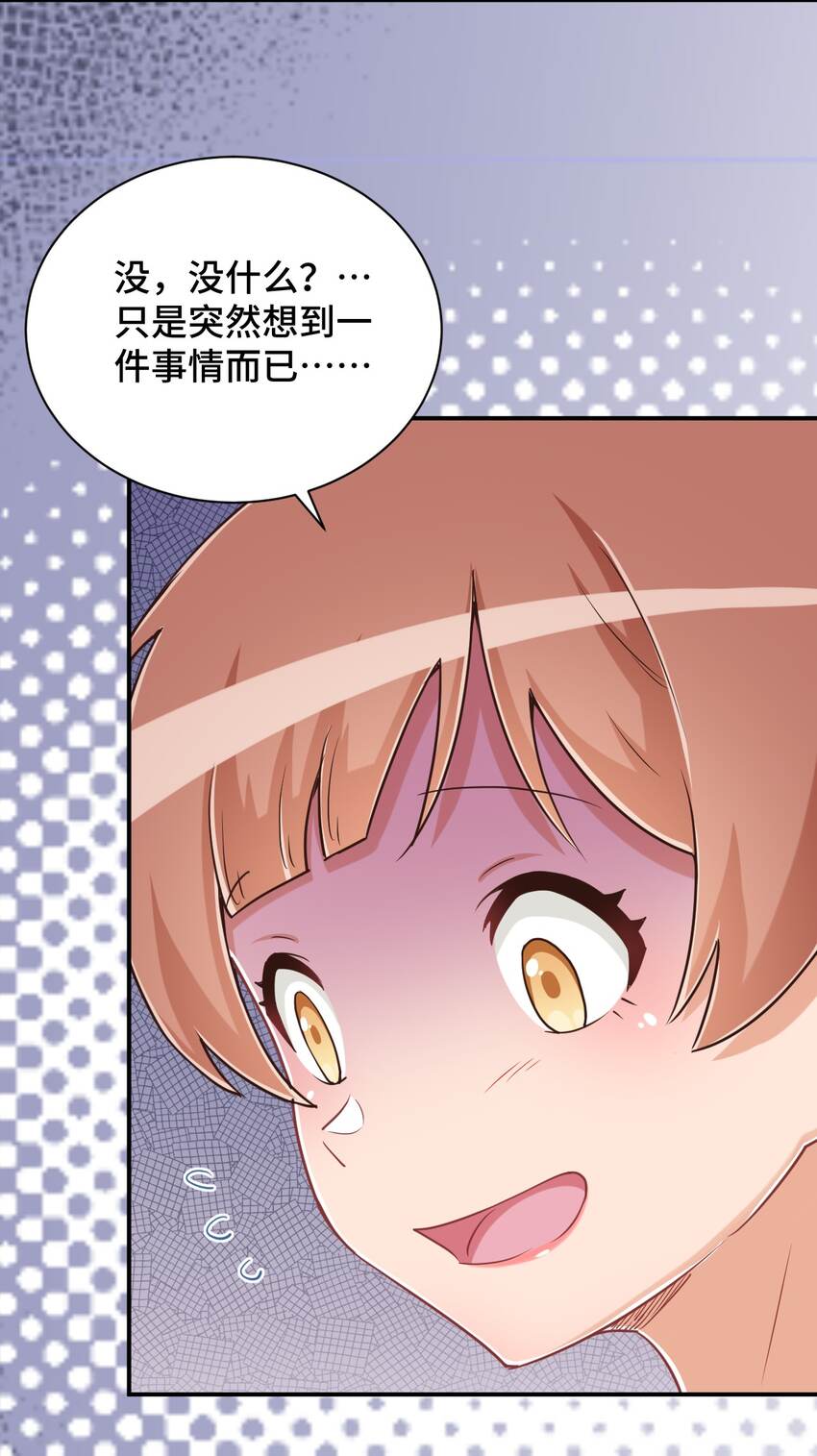 109三个人的饭局19