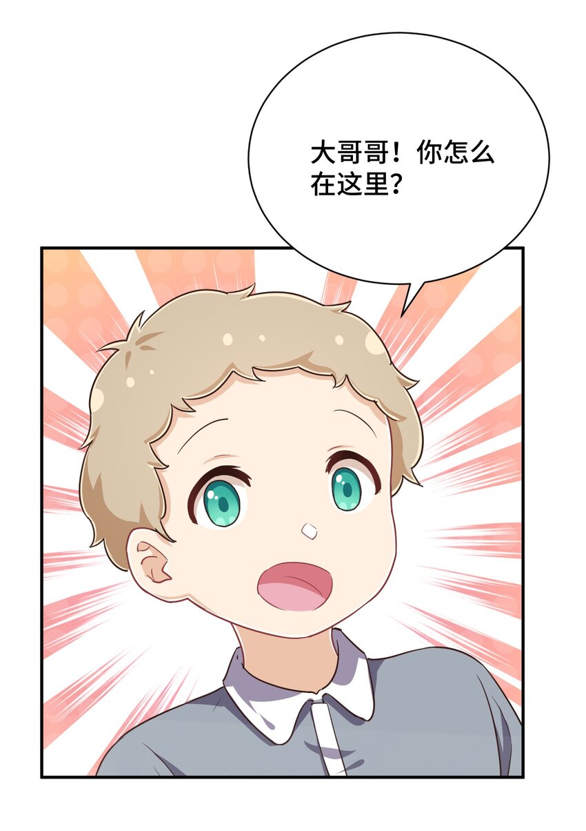108 他是我的救命恩人14