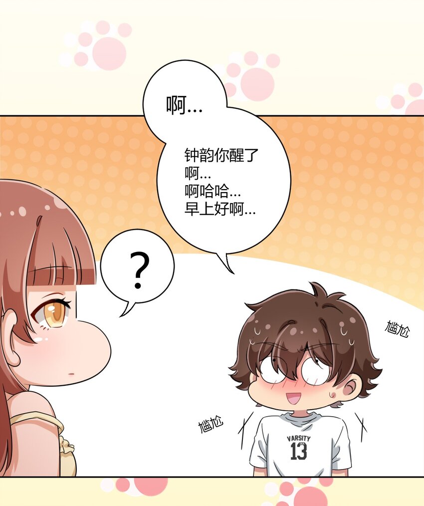 041 罗砷式坏掉了啊...11
