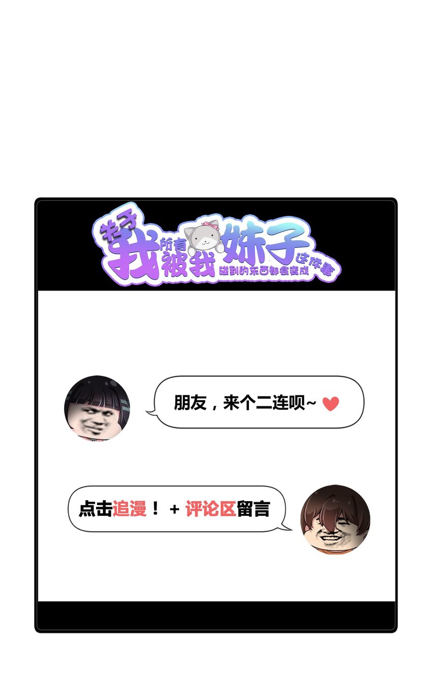 091 你还缺爸爸吗？67