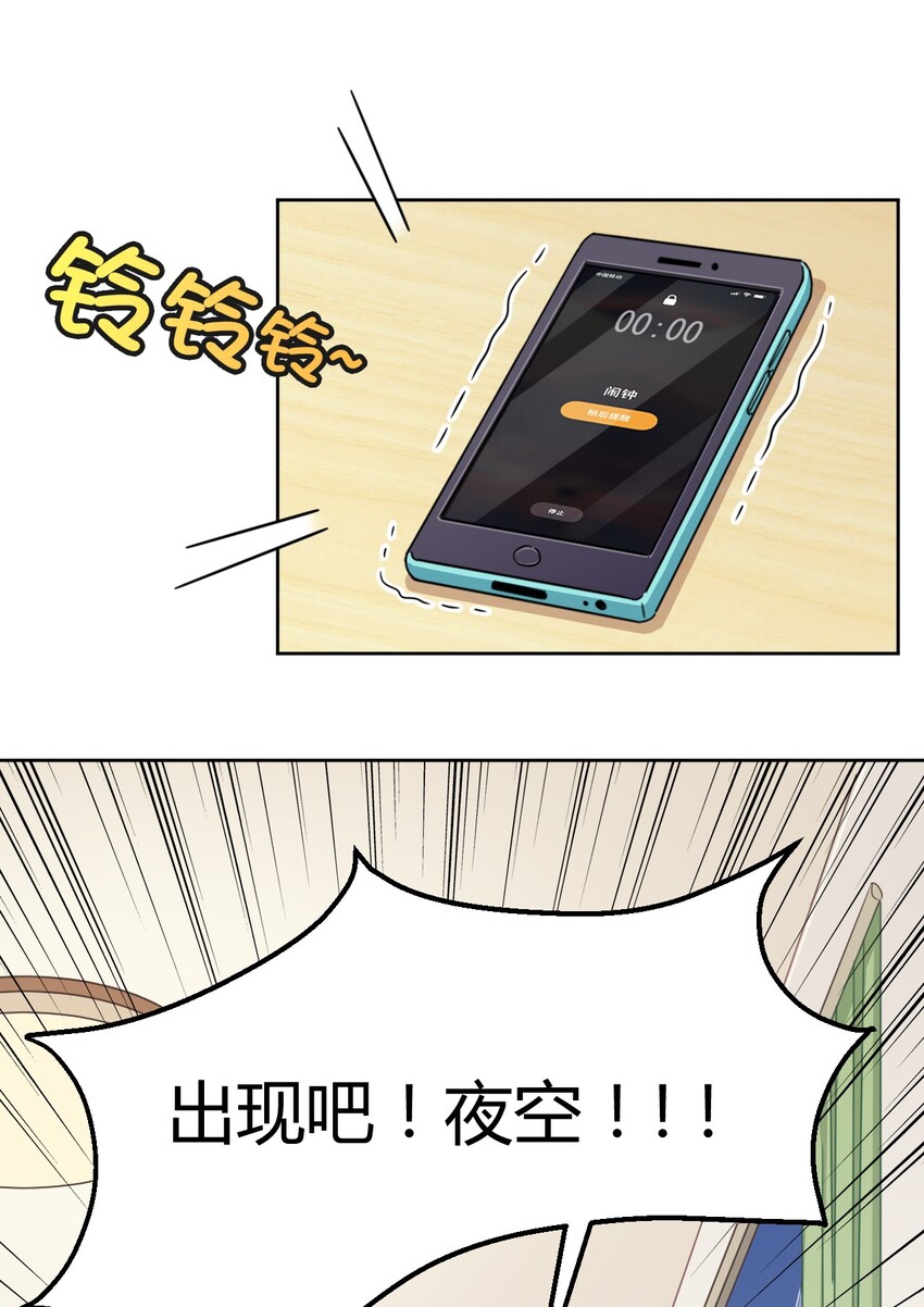 012 主人！我好想你啊！13