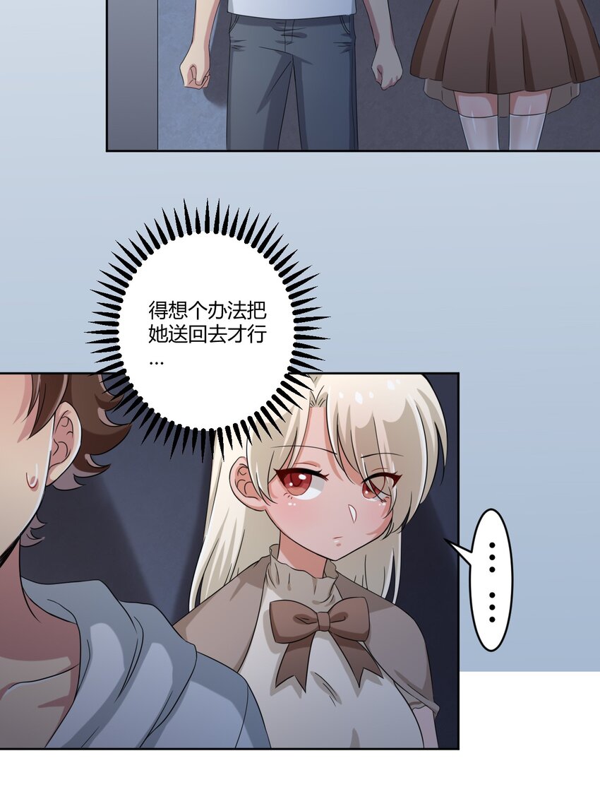 037 都是你的错14