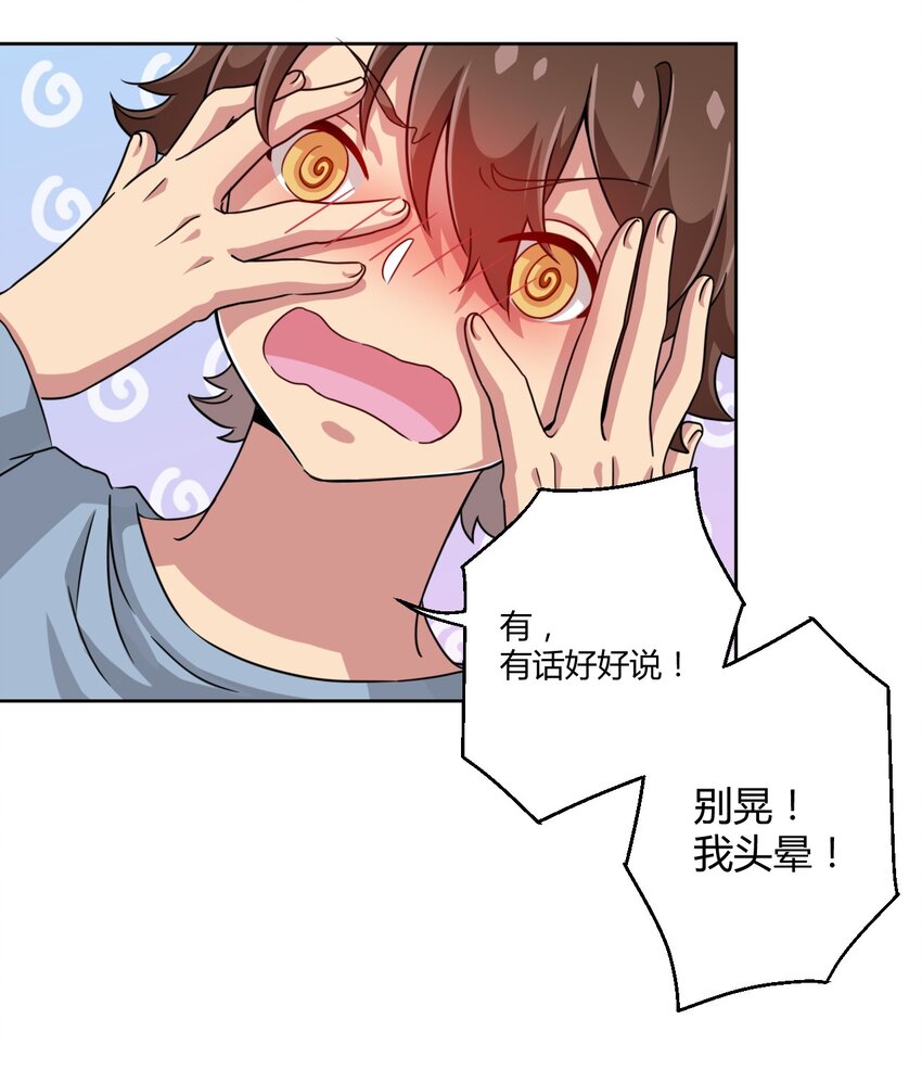 006 这还让人怎么睡得着啊17
