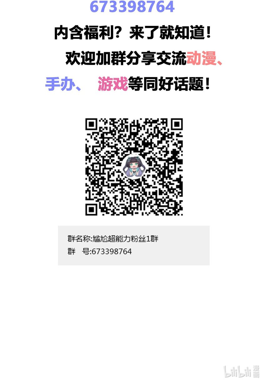 044 我一定会让主人舒服的！39
