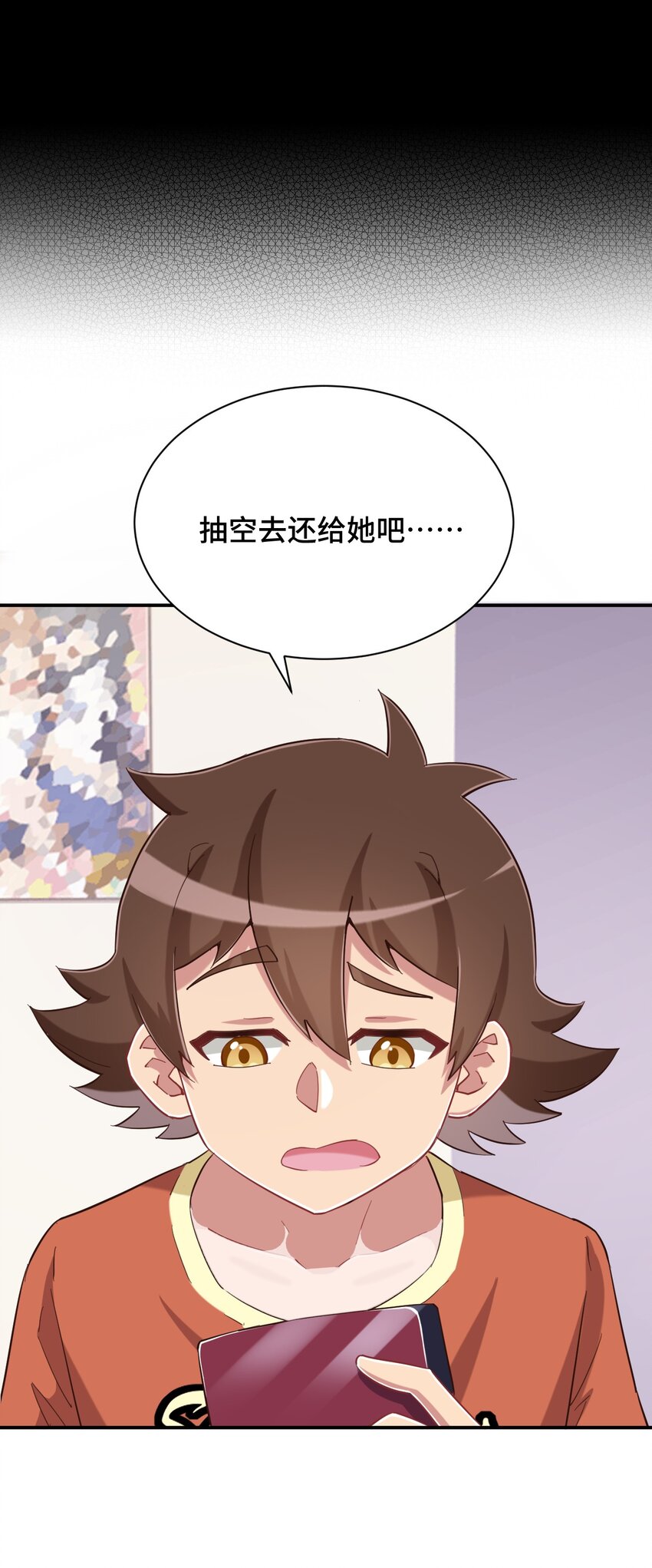 083 番外篇：真皮女王带我飞（上篇）36