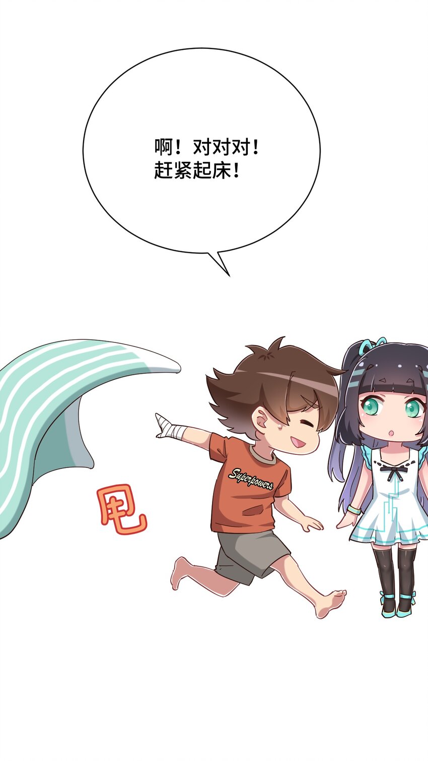 083 番外篇：真皮女王带我飞（上篇）4
