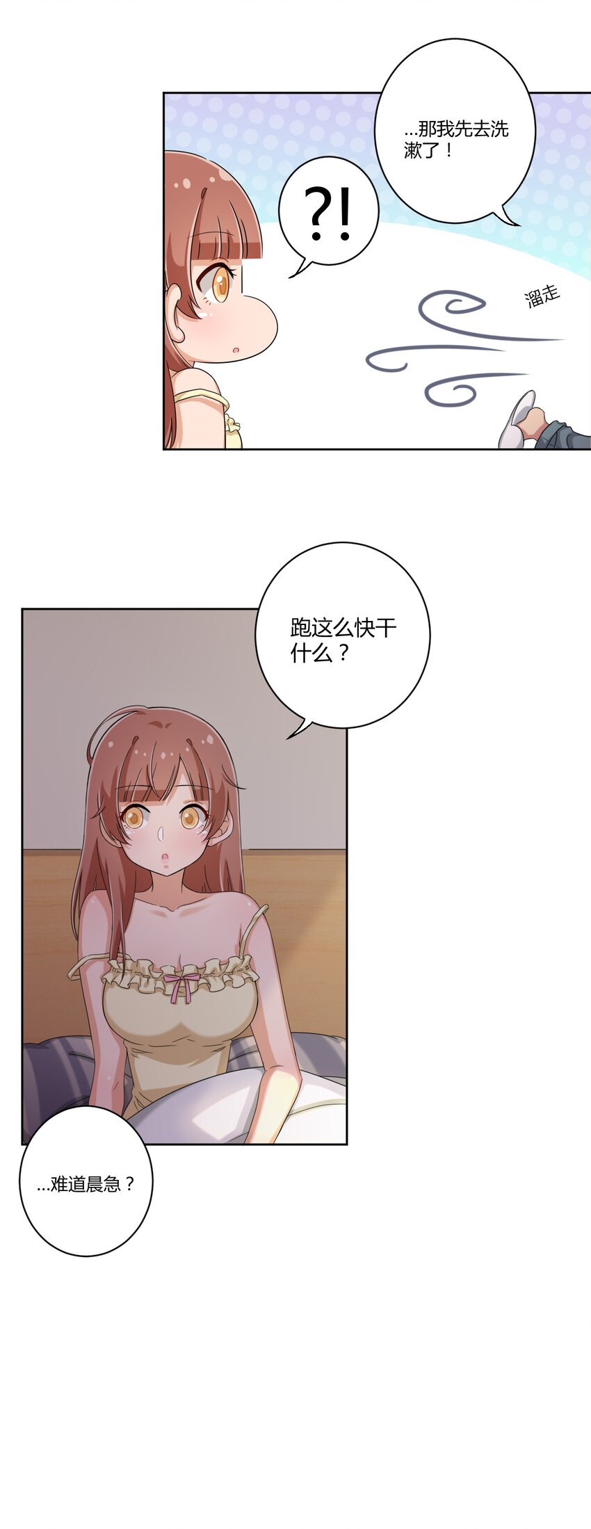 041 罗砷式坏掉了啊...12