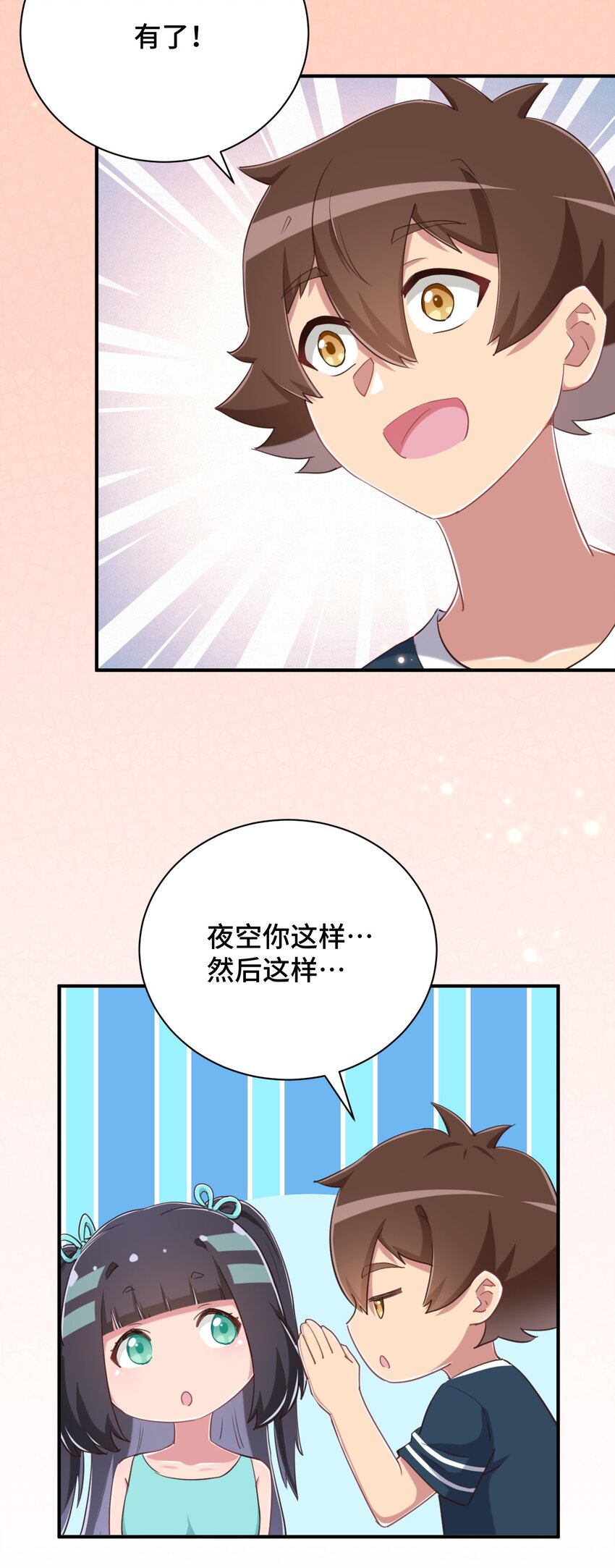 071 勒色桶娘闪亮登场48