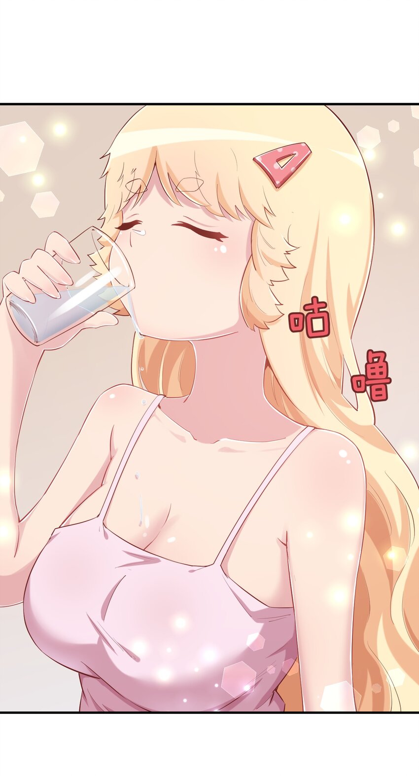080 喝酒误事啊57