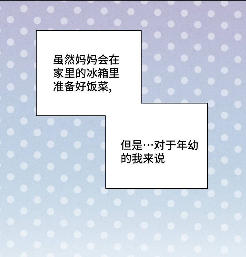 065 绅士的爱好25