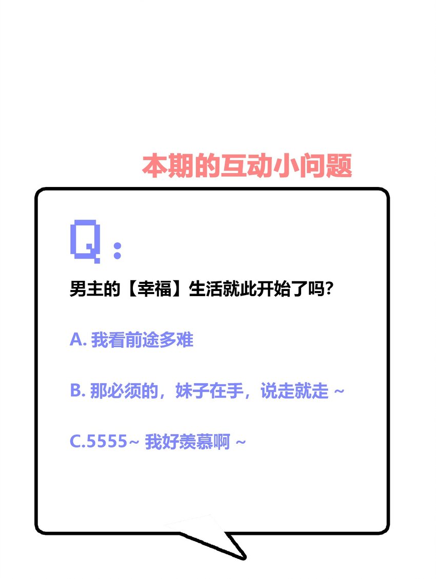 006 这还让人怎么睡得着啊33