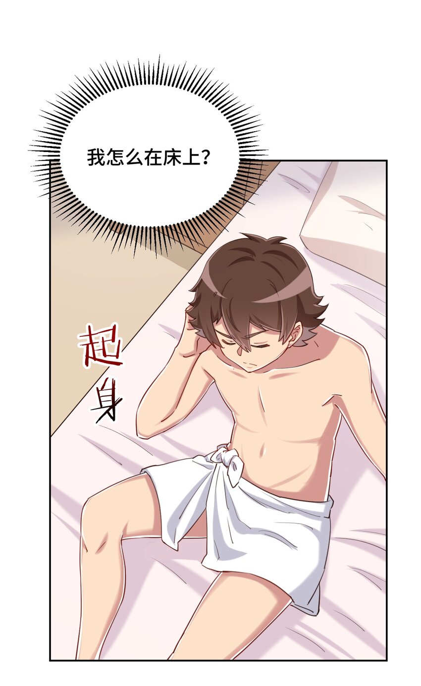 067 有汝这句话就够了24