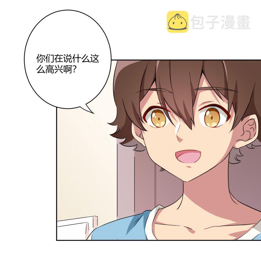 059 奇怪的警察8