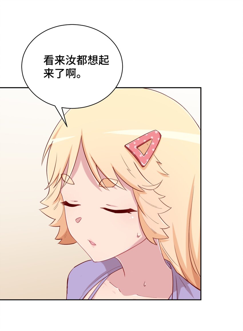 065 绅士的爱好33