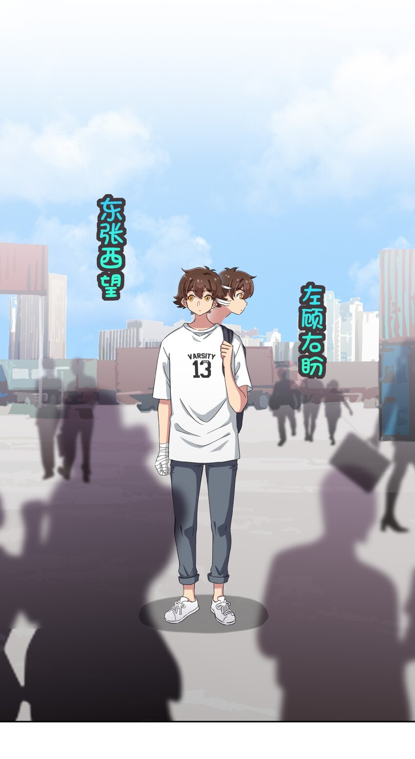 038 宅男和手机是绝配2