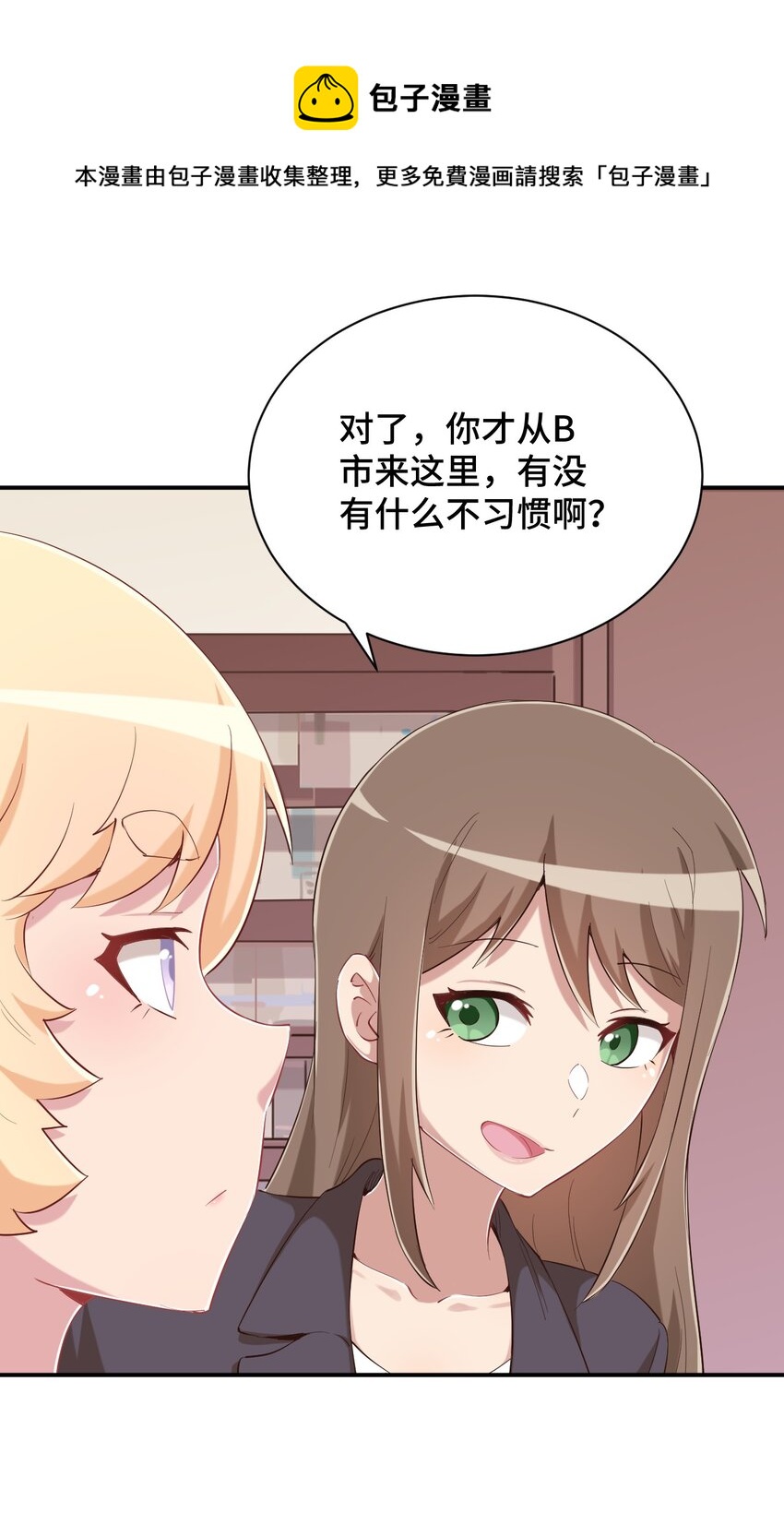 081 神还真是为所欲为啊45