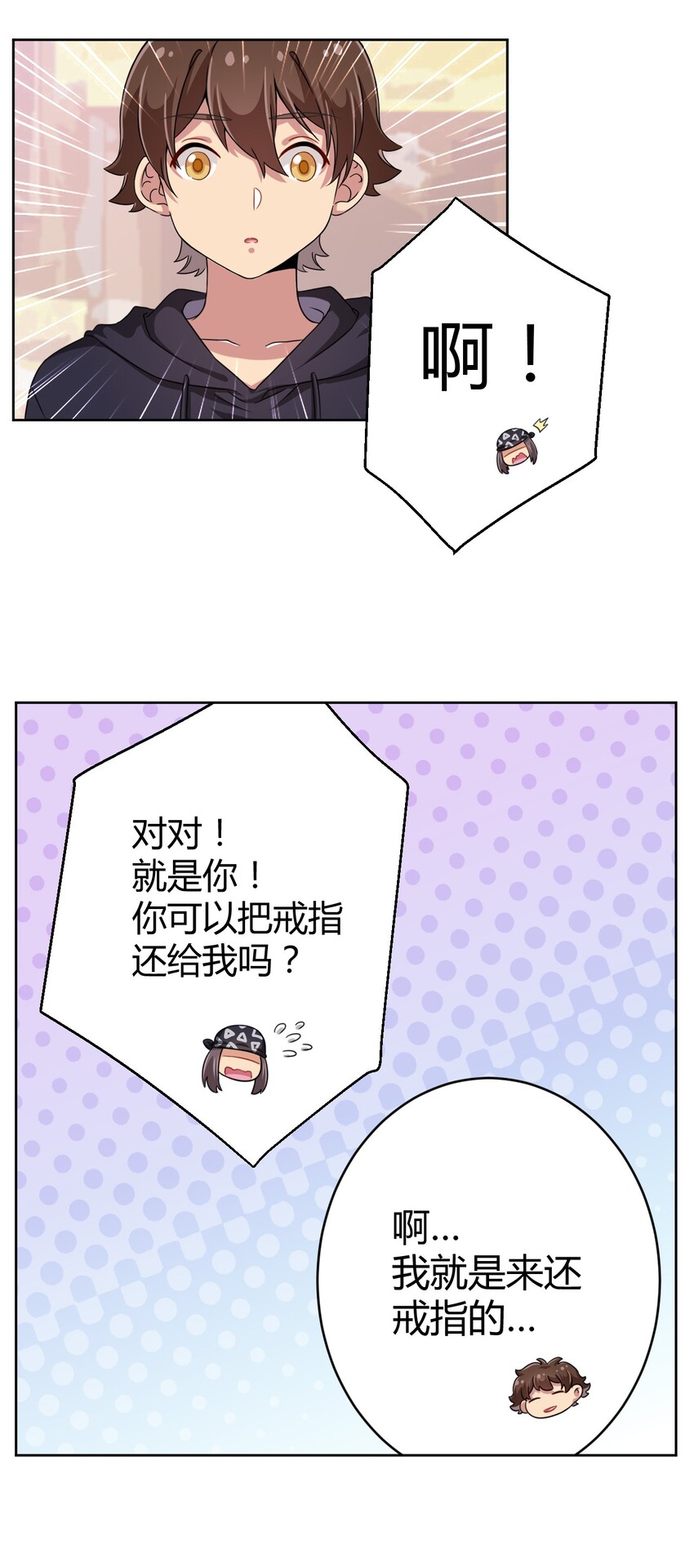 016 男生的胖子为什么是女孩子！17