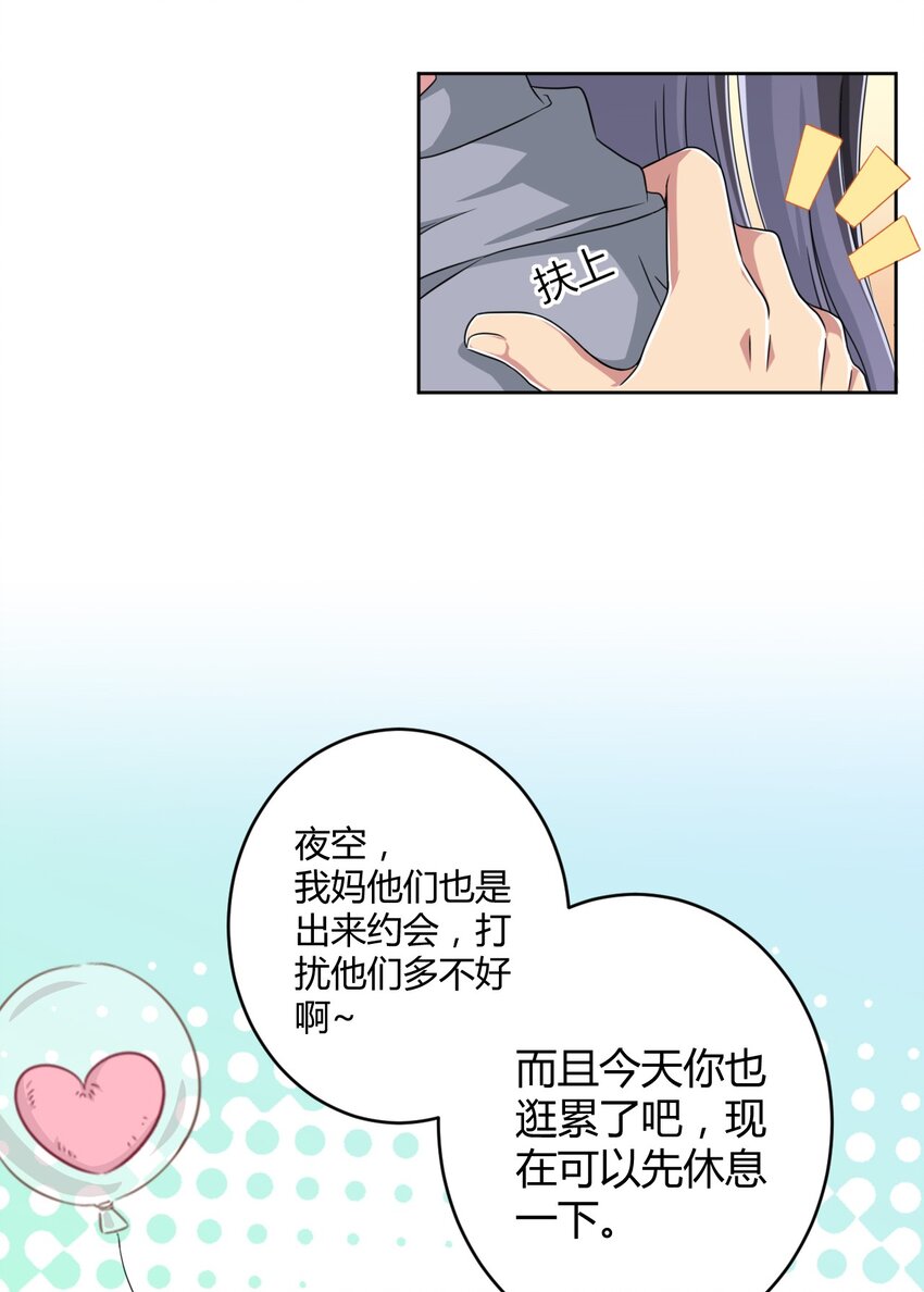 014 那就开一间好了21