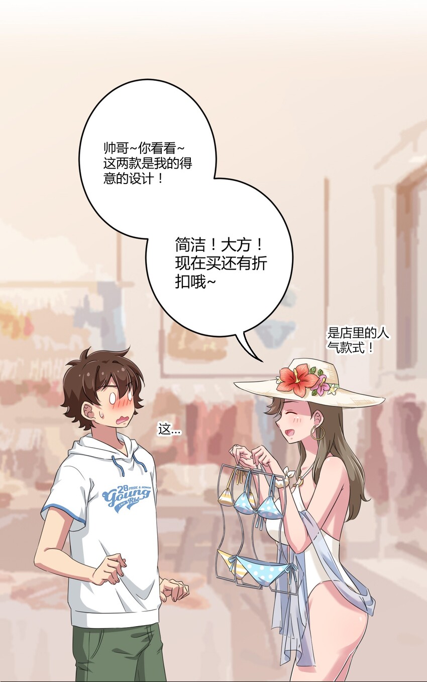 020 哥哥，好看吗？19
