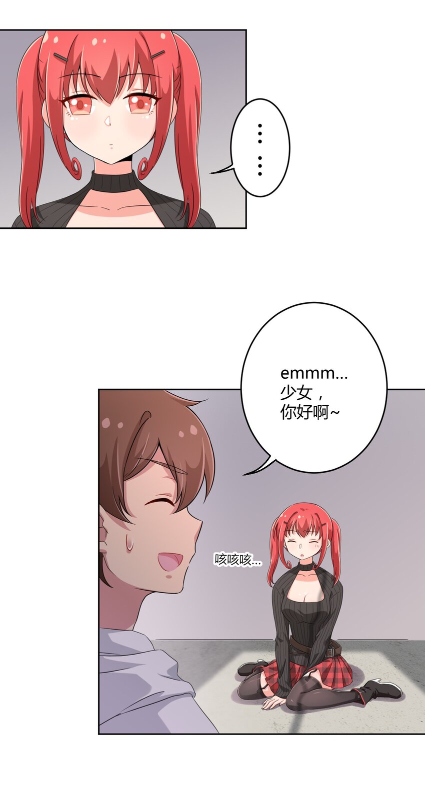 022 车娘登场25
