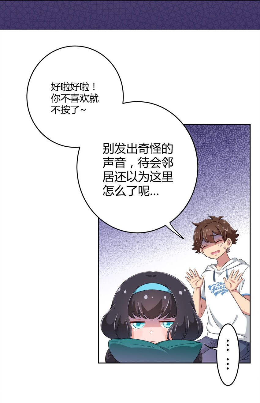 026 有这种主人我真是太难了24