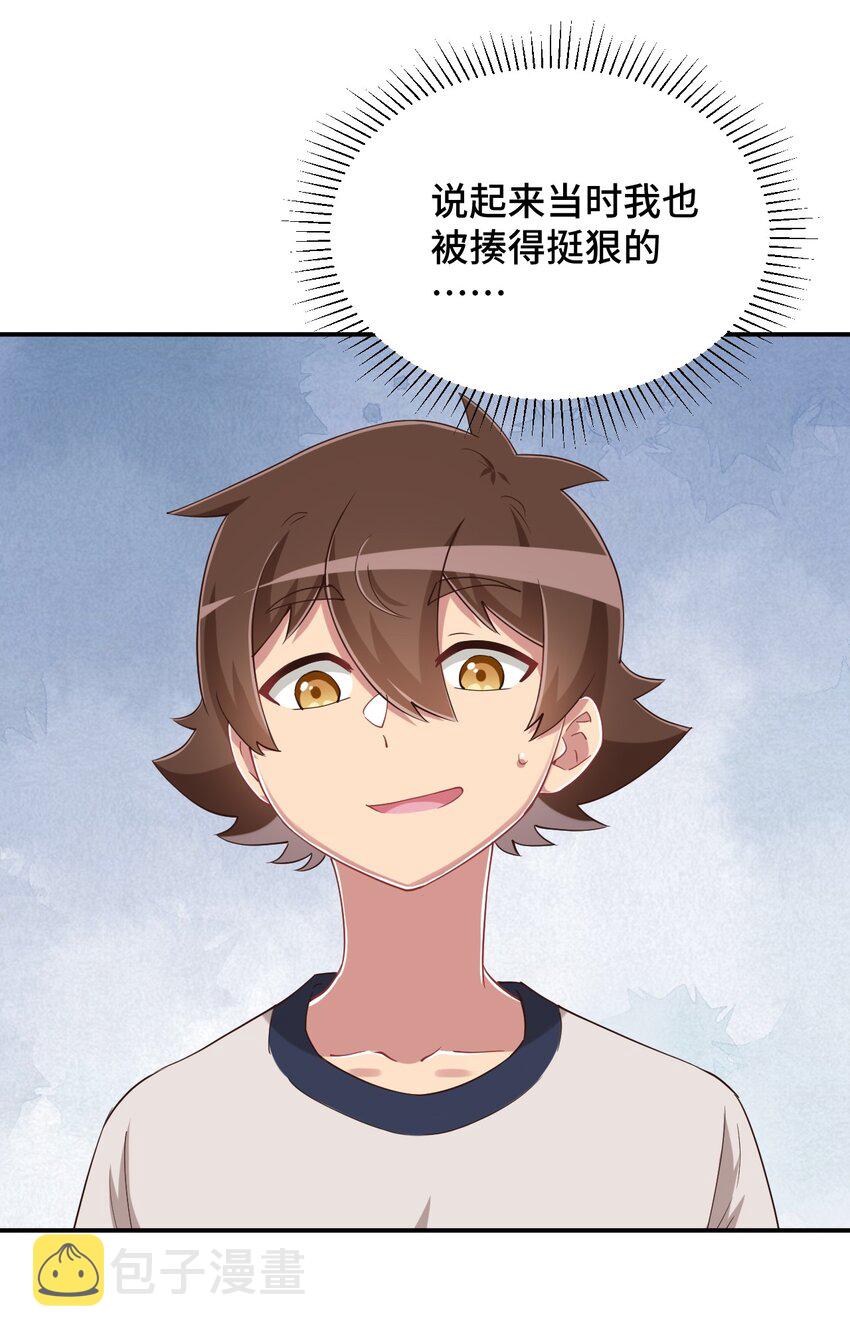 104 你……还疼吗？35