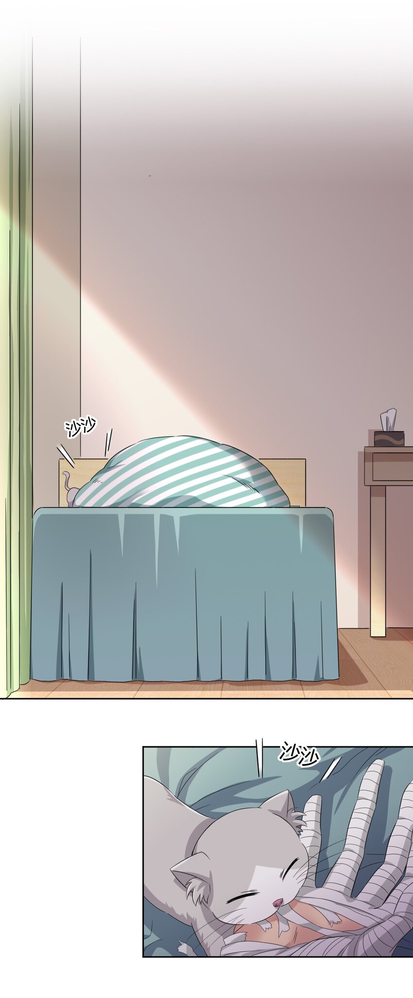 049 能力升级19