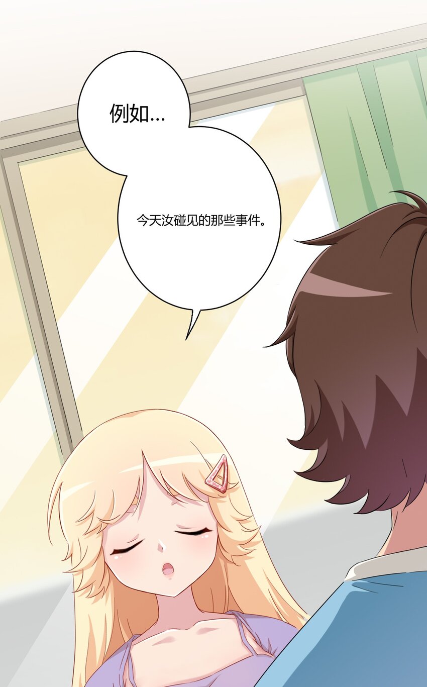 056 罗砷士的决心17