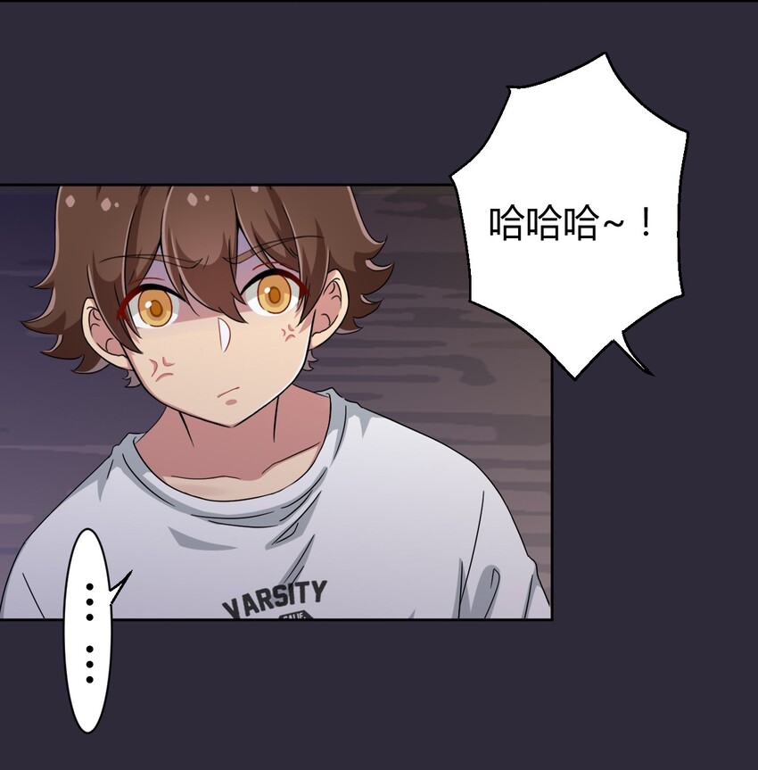 040 你别朝他们发射啊！15