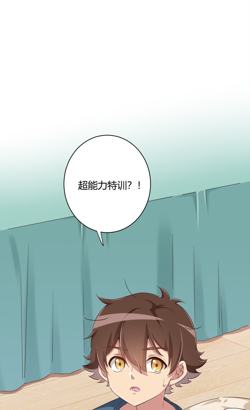 061 关于妹妹的回忆2