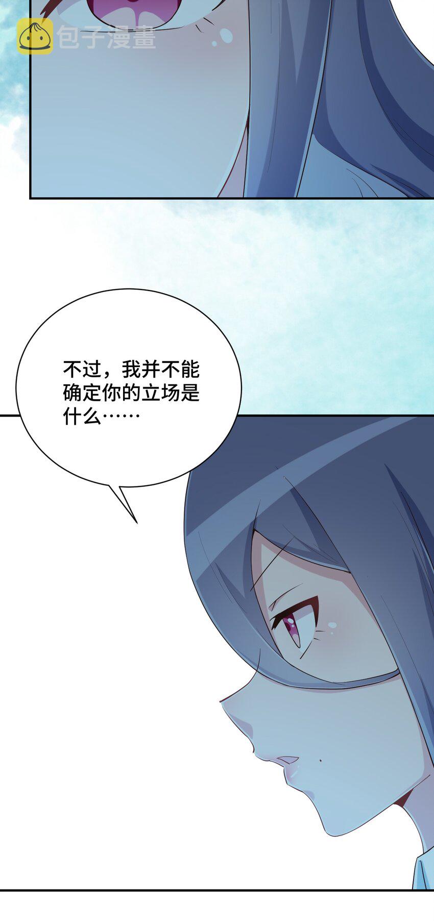 098 出来吧！枕头酱！49