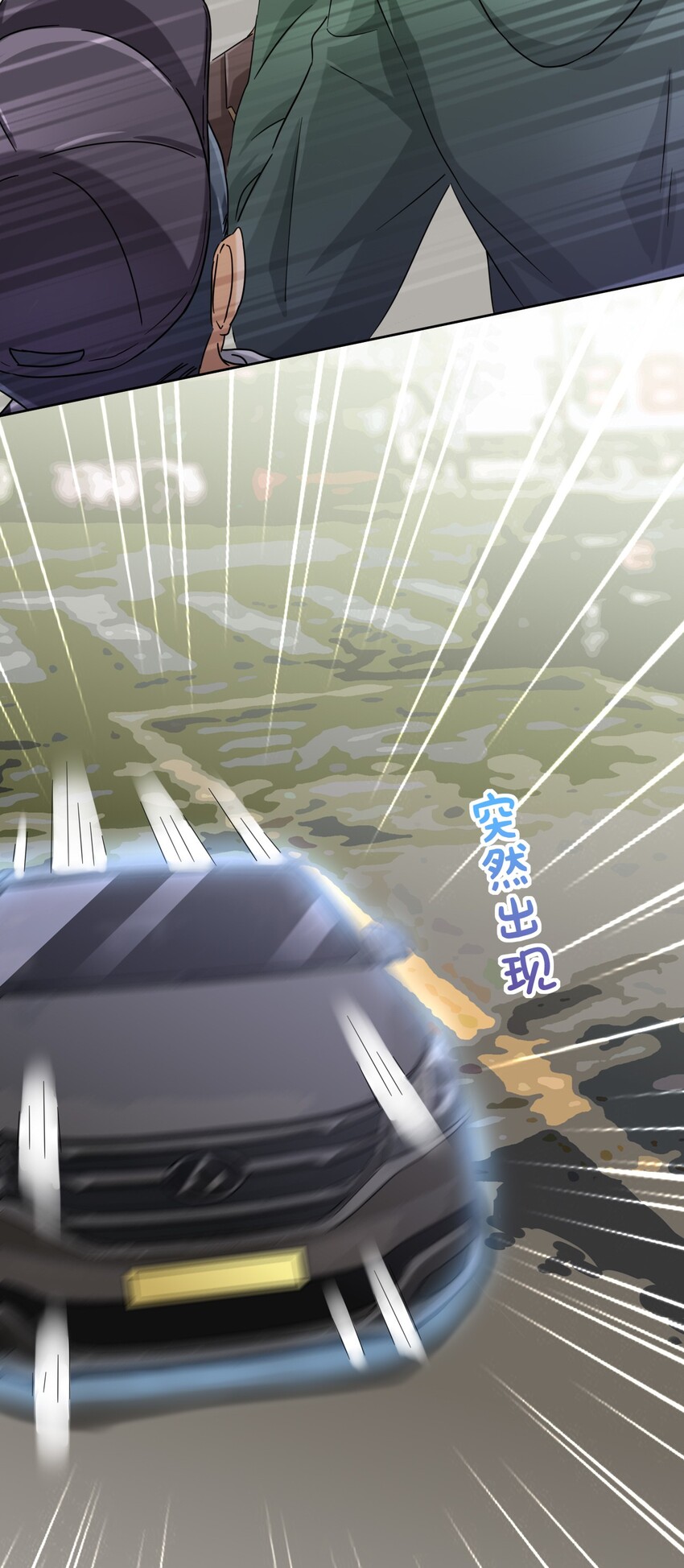 051 只是付钱的关系22