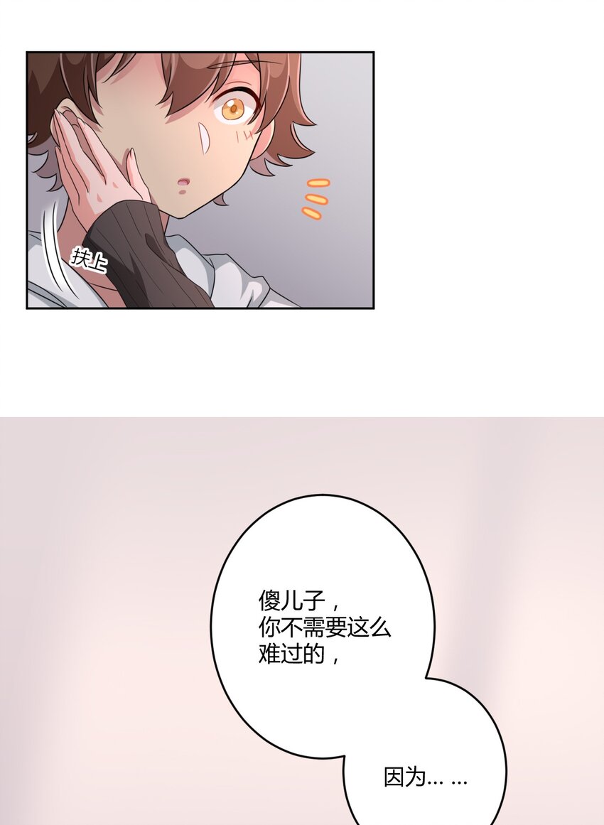 023 你能再陪我玩一次吗？9