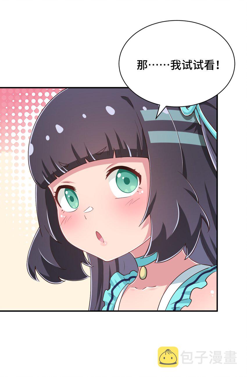 102 哥哥我有的是力气52