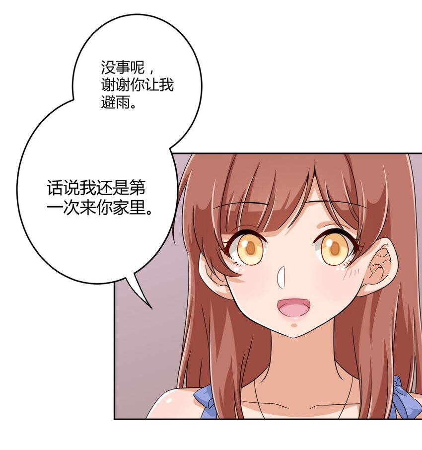 030 我下了面，你吃吗？4