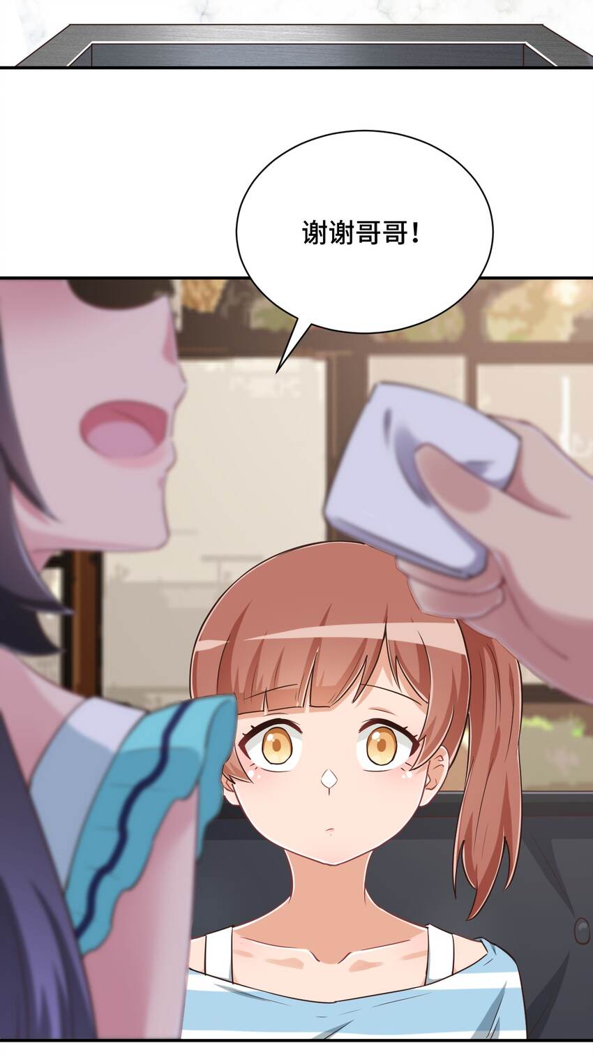 109 三个人的饭局32