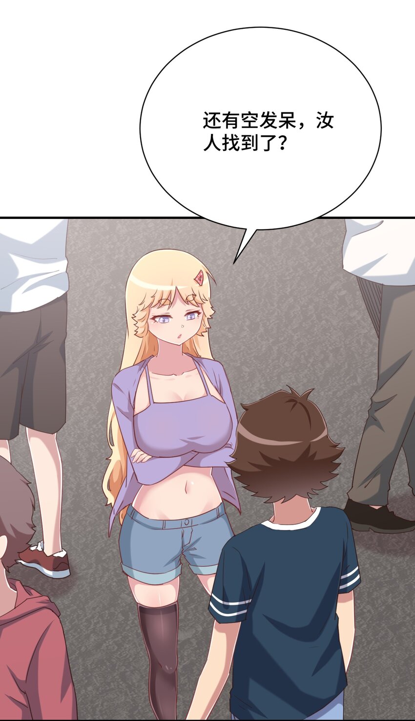 072 有感觉了……27