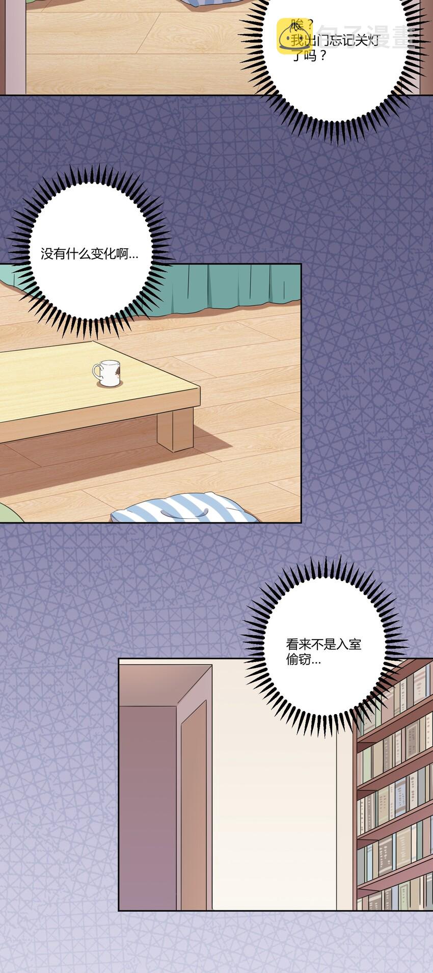 055 怎么，这套不好看？5