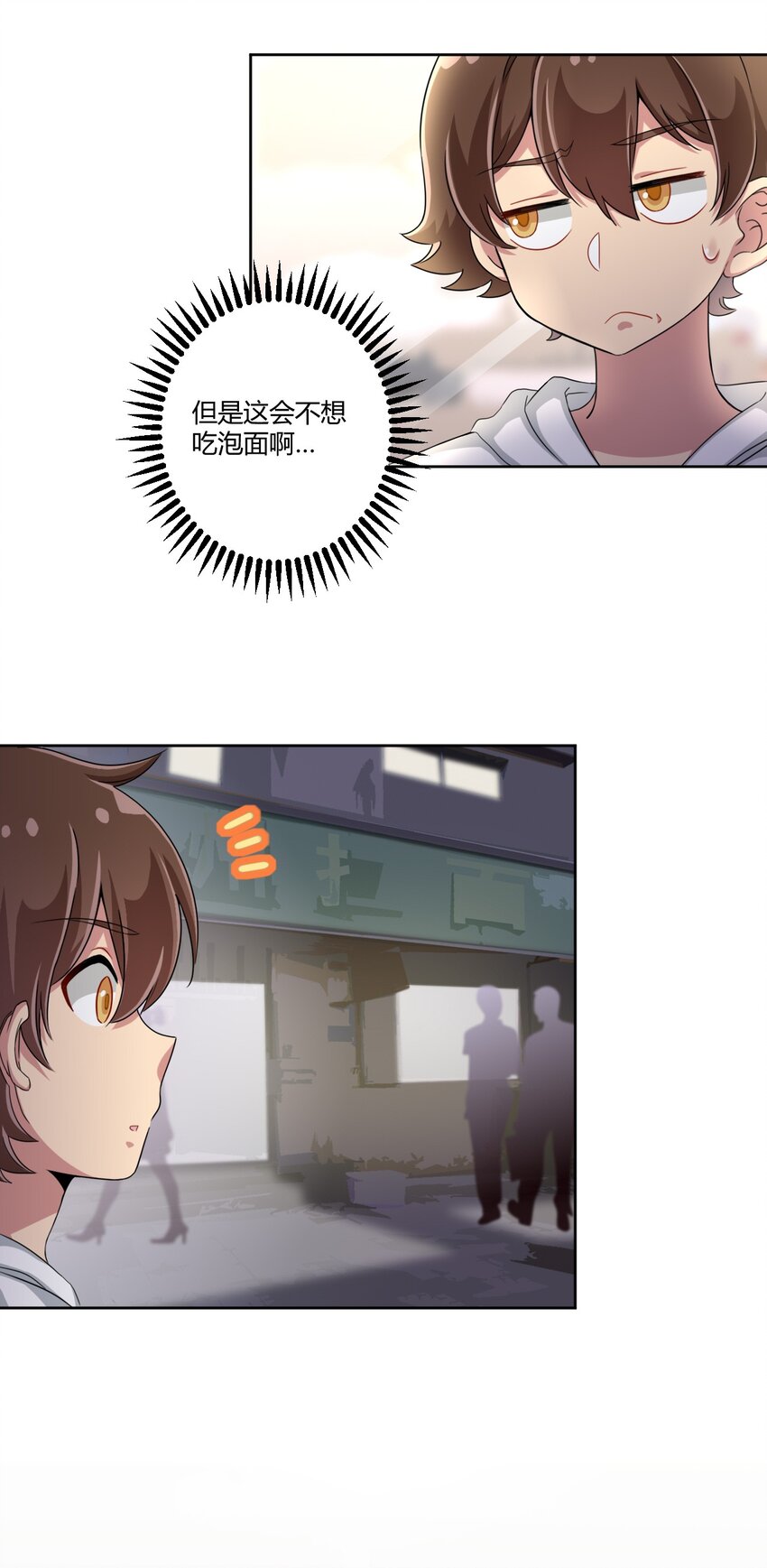 036 公寓娘登场16