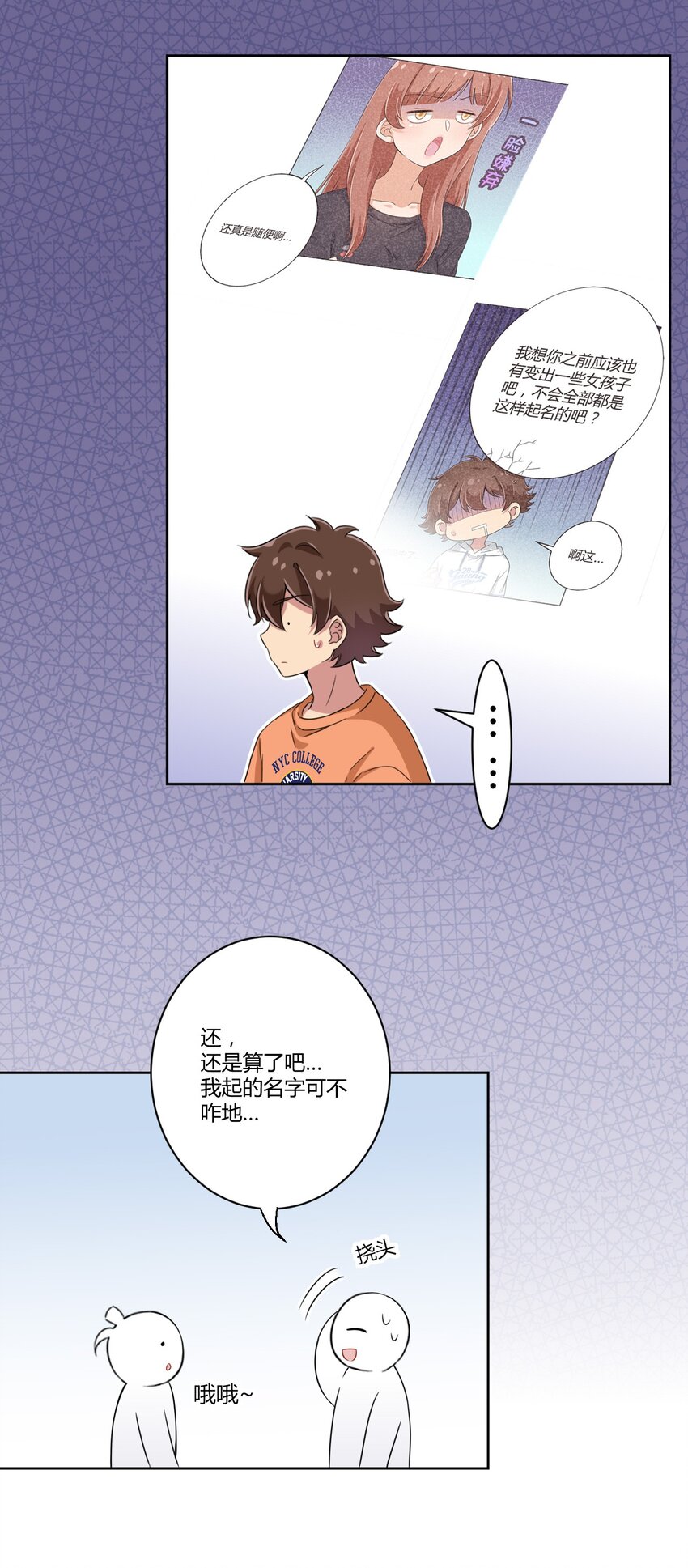 044 我一定会让主人舒服的！27