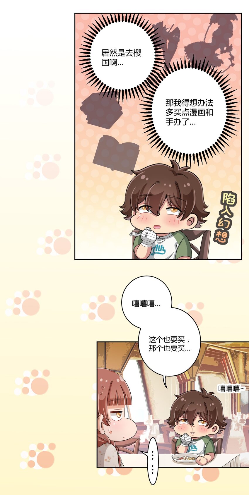 041 罗砷式坏掉了啊...17