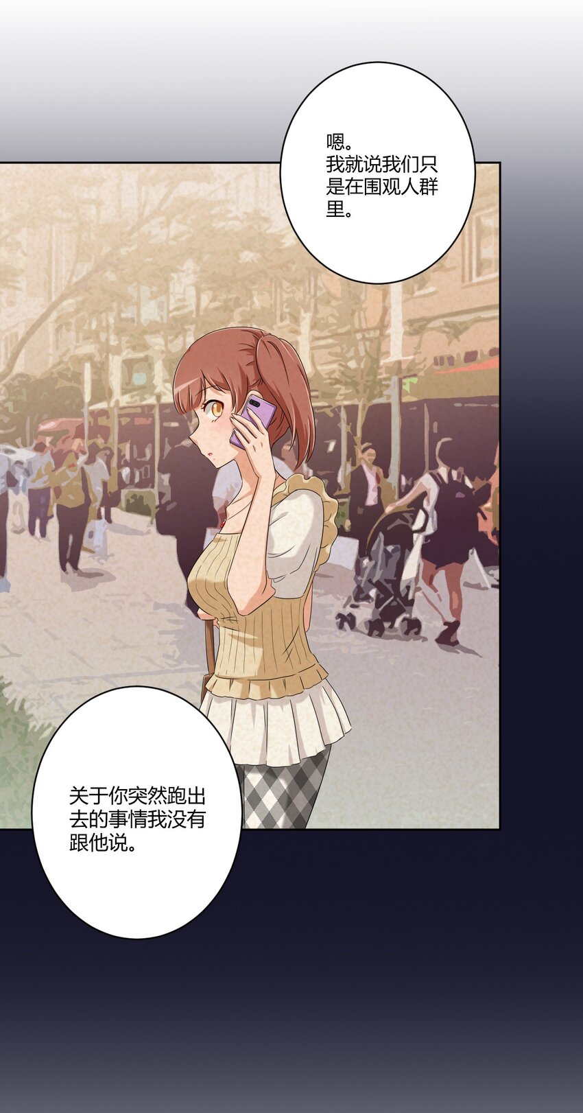 059 奇怪的警察21