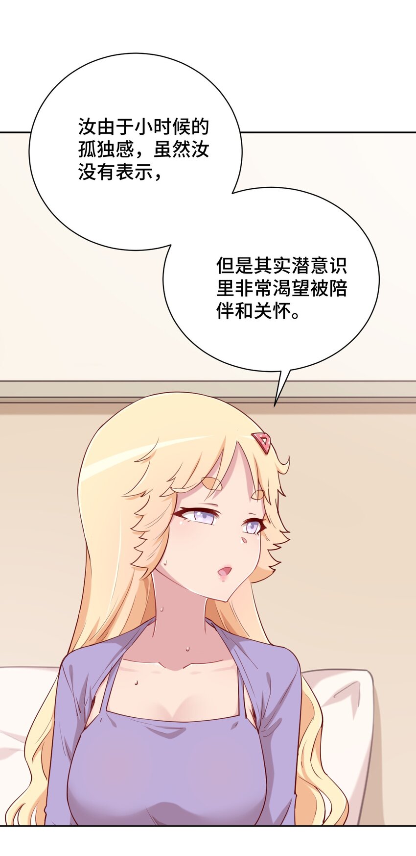 065 绅士的爱好34