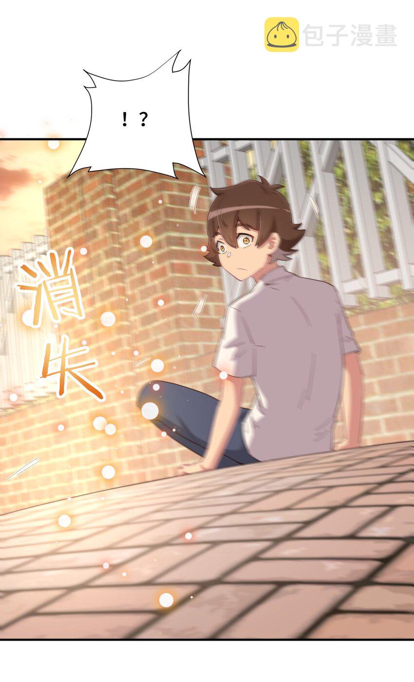 085 突如其来的车祸32