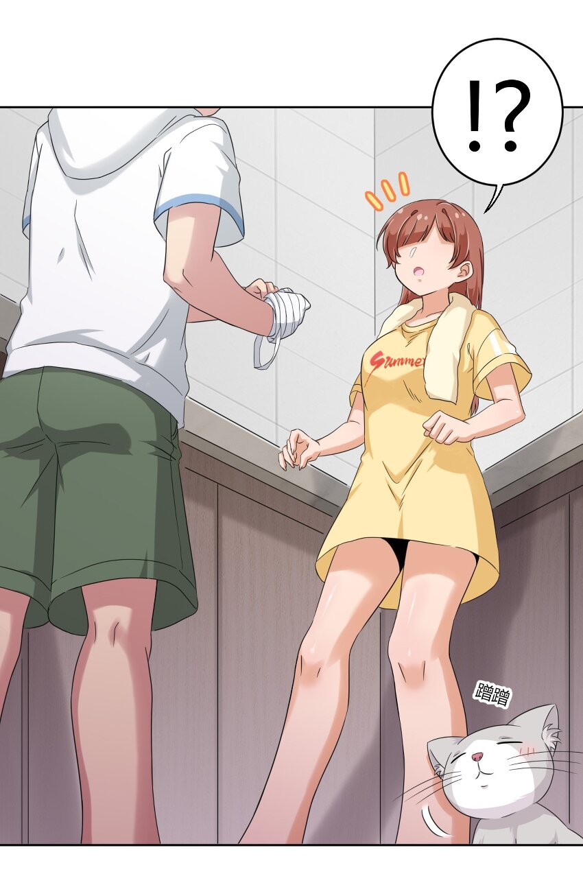 030 我下了面，你吃吗？33