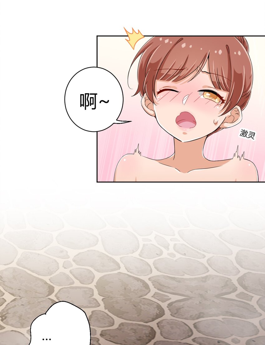 042 我可以摸摸看吗？36
